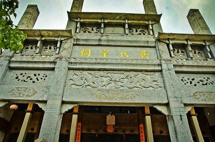 坐落在北岸村中央的吴氏宗祠现为省级文物保护单位,重建于道光六年