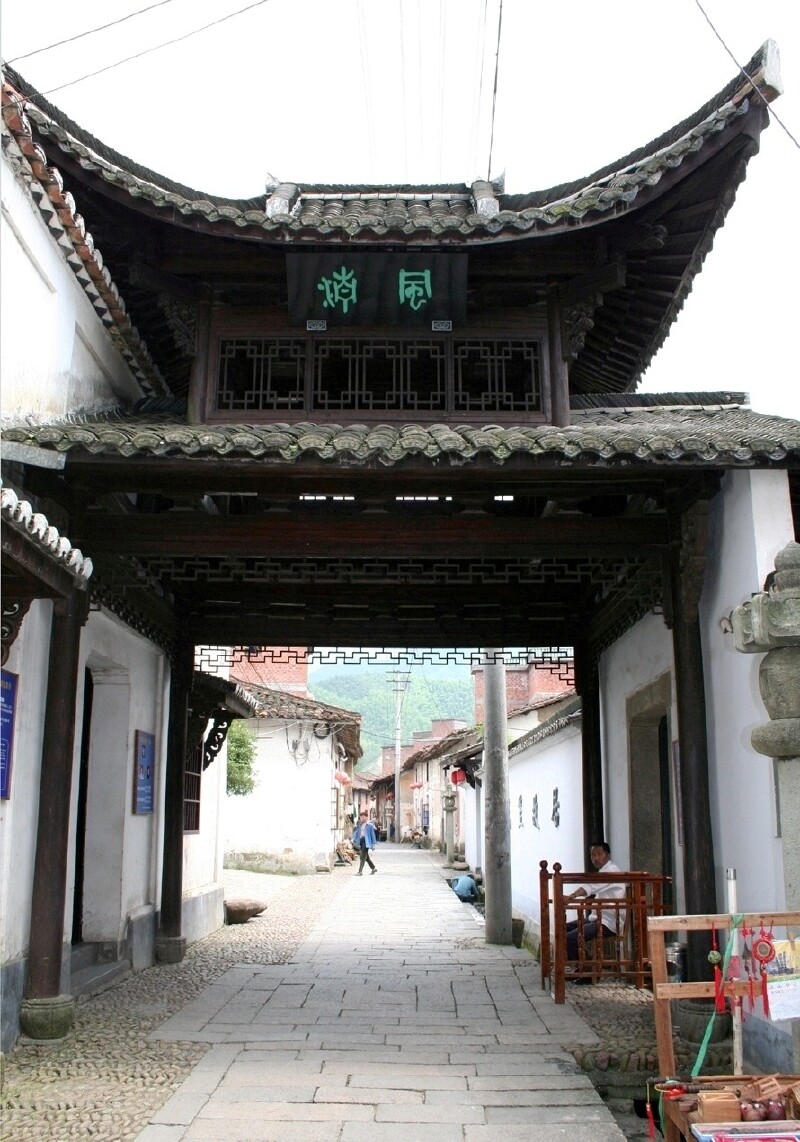 仙霞关and戴笠故居