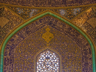 谢赫•卢特夫劳清真寺