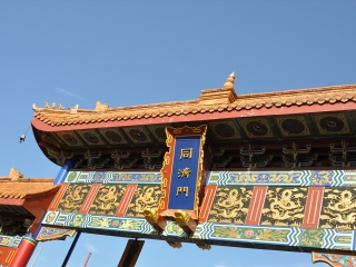 维多利亚唐人街