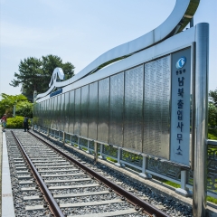 火车站、高、安全、边界、南、朝鲜、板门店、韩国_11790