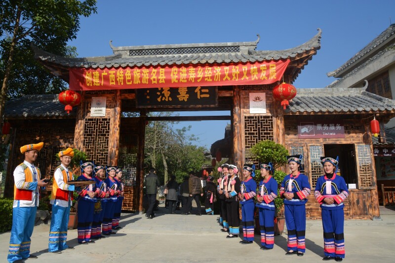   巴马仁寿文化源景区