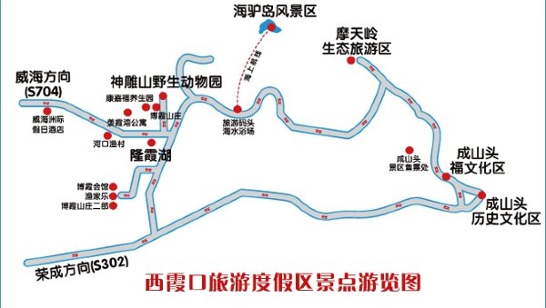 荣成曙色出云霞 相约西霞口