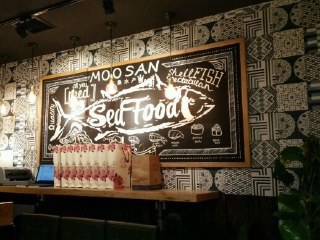 木桑水产（美罗城店）