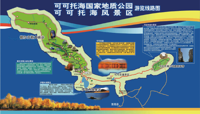 新疆·夏季旅行故事 | 只想在这片人间净土一直被流放【多图】_布尔津