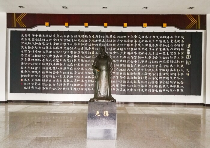 元稹纪念馆还是值得一看的,毕竟我也是一个有爱的人~ 通天梯,正如其