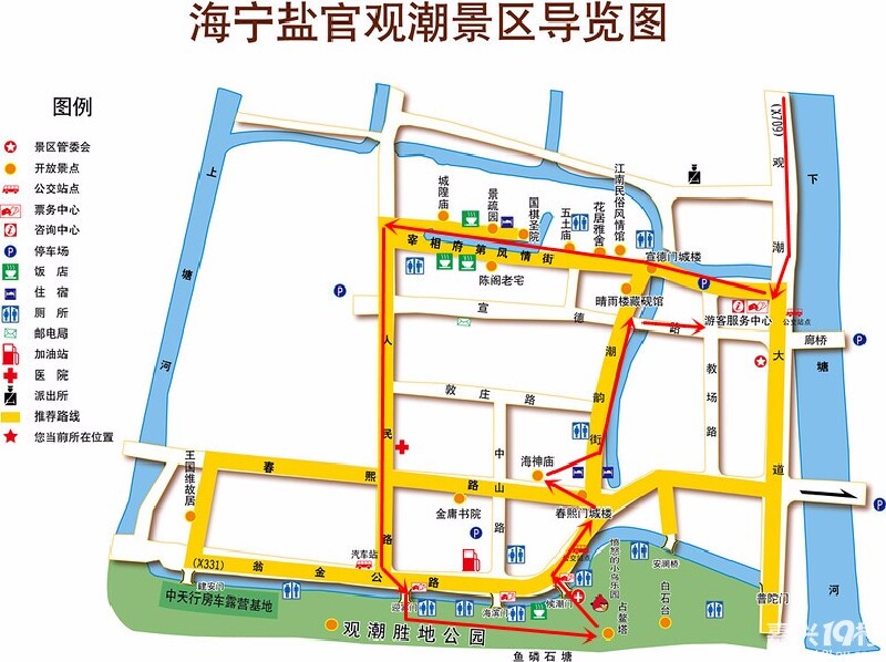 皇家加勒比游江南古镇观钱塘江潮玩转嘉兴三日游