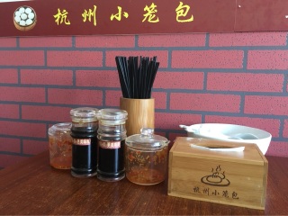 杭州小笼包（唐河文峰店）