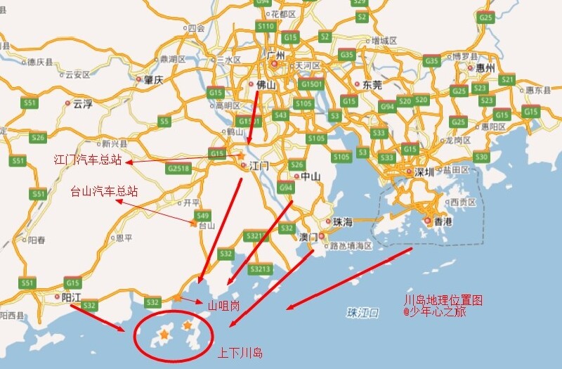 皇家加勒比#今年夏天,漂洋过海来看你——广东江门川岛两日游