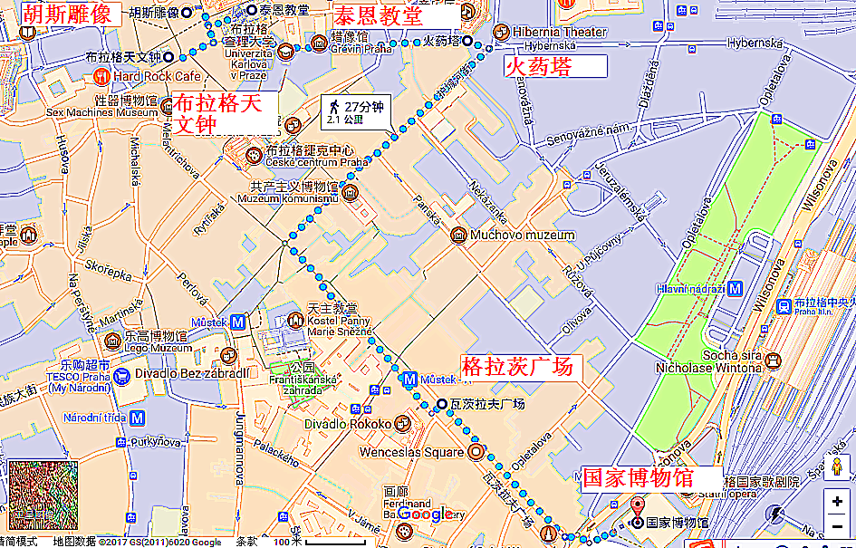 东欧巴尔干13国21日游(之十九)布拉格篇(全程完)