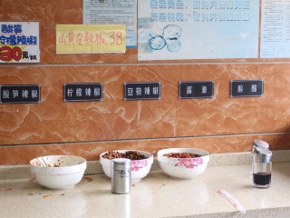 水街远红手榨米粉