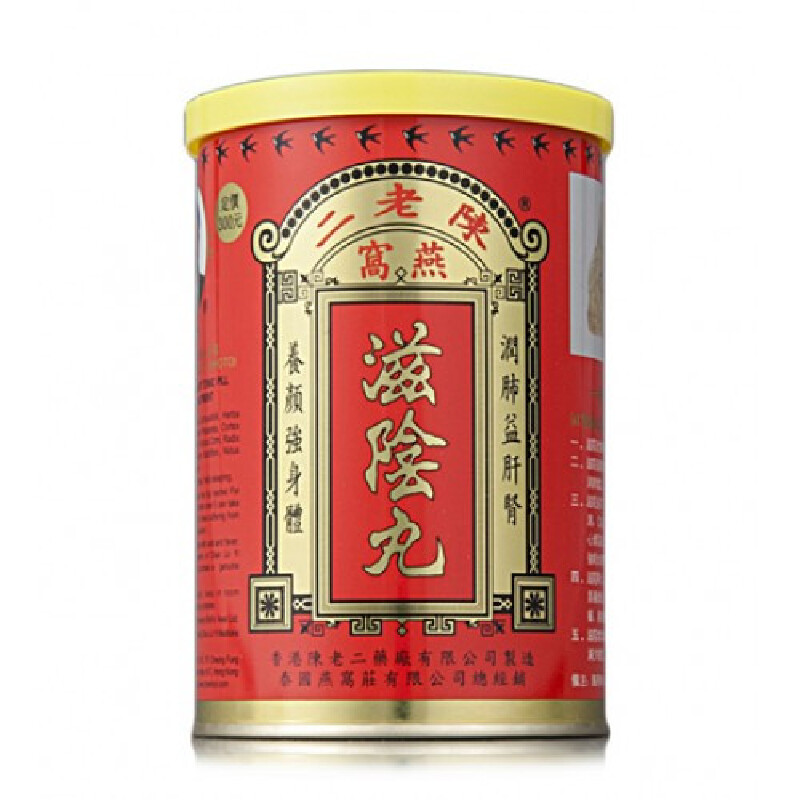 陈老二燕窝滋阴丸天气起伏大,很容易鼻塞,随身带着1支,方便而且用了