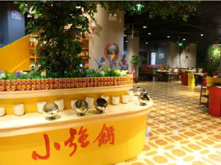 小强锅重庆老火锅