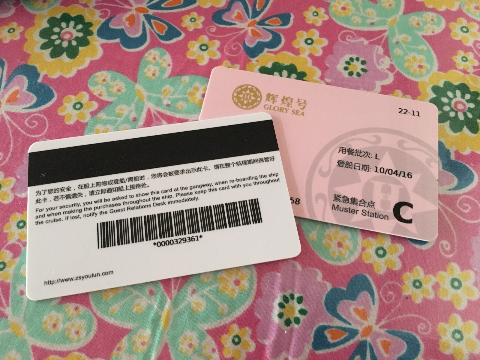 这就是我们的房卡,上面写着持有人名字的汉语拼音以及房间号,里面有