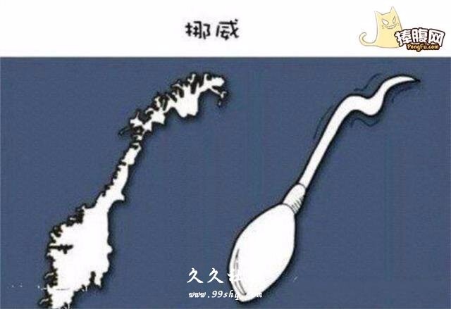 冷艳北欧(八)-挪威奥斯陆到哥本哈根港