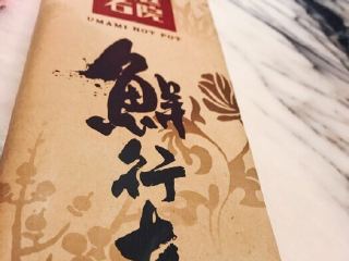 左庭右院鲜牛肉火锅（虹桥天街店）