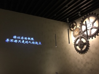 很高兴遇见你（海信广场店）