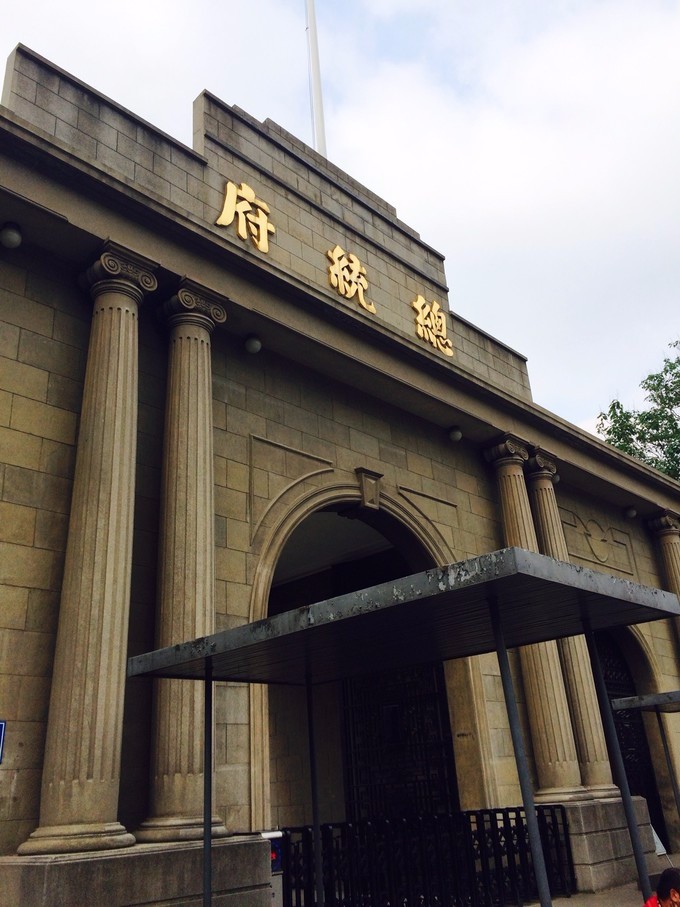 夕阳下的总统府大门,满满的民国气息.