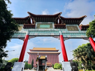 圆山饭店