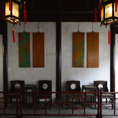 苏州耦园_3757