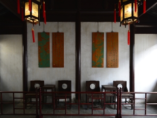 苏州古典园林
