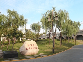 曲江池遗址公园