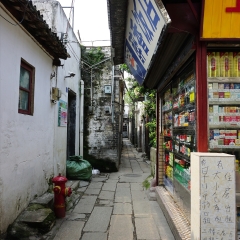 许地士多店_4566