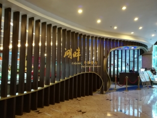 白鹭洲大酒店湖畔自助餐厅