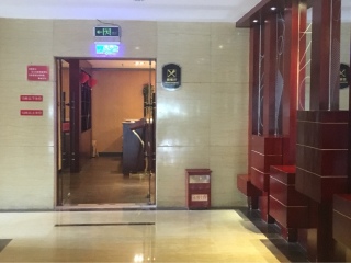 和源大酒店餐厅