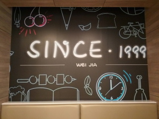 魏家凉皮(大差市店)