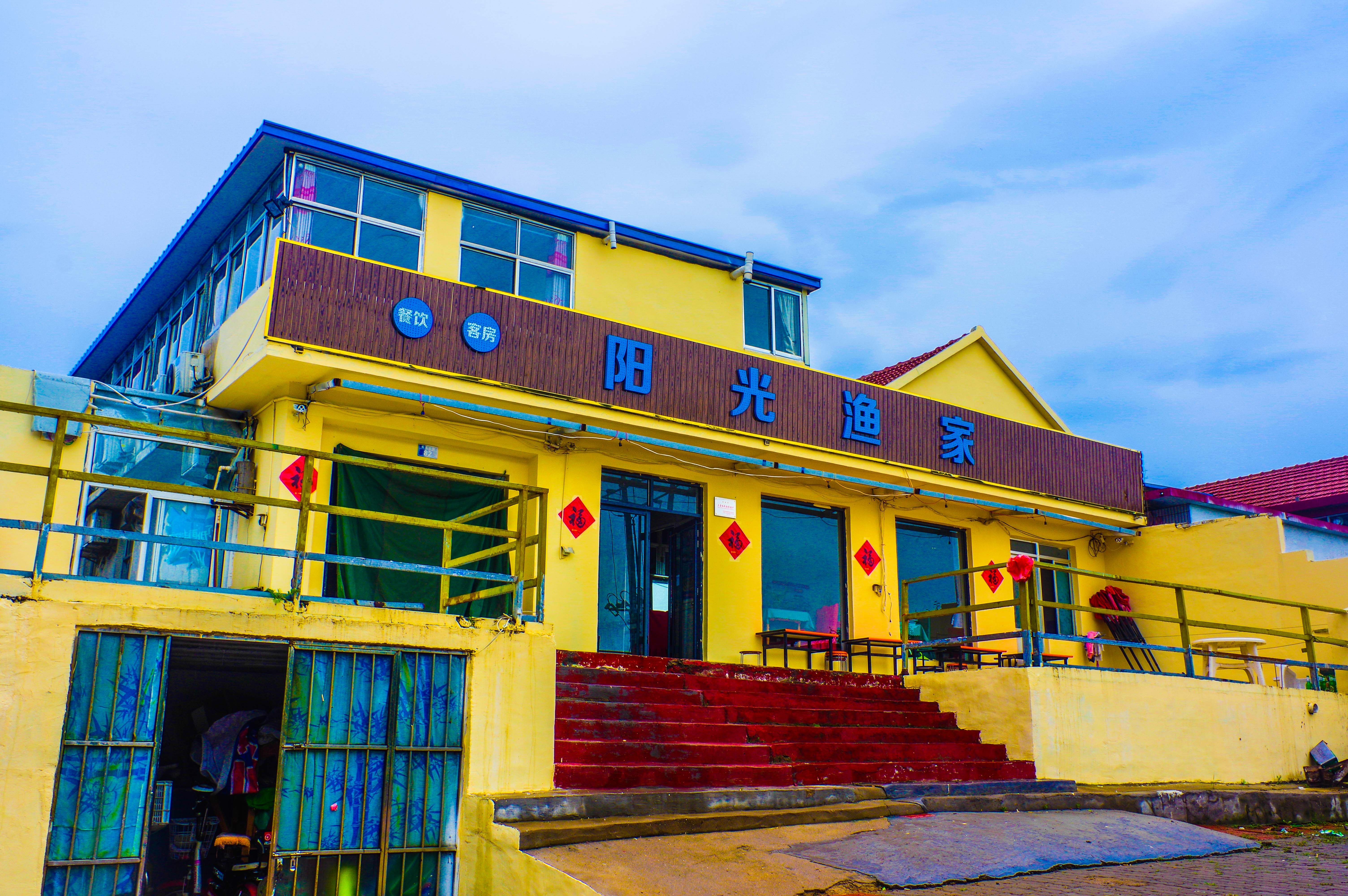 奇秀日照,在大自然的画卷里慢品山水况味