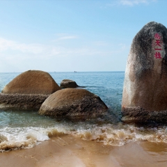 三亚天涯海角拍照_3604_12702