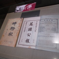 天津梁启超故居_132