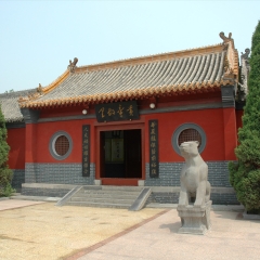 河南省郑州黄帝故里_24