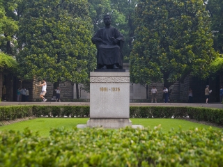 鲁迅公园