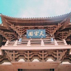 城市类、中国古都天下大同_771
