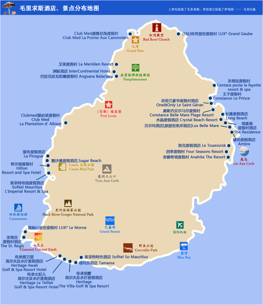 【时光清浅 安暖相伴】毛里求斯四季酒店蜜月行(附航拍图)