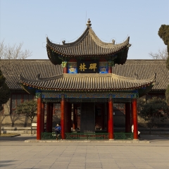 西安碑林博物馆_1038