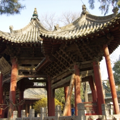 西安清真大寺_1364
