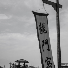 西部影视城_1197