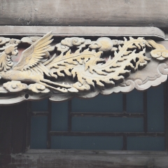 山西灵石静升镇王家大院_1191