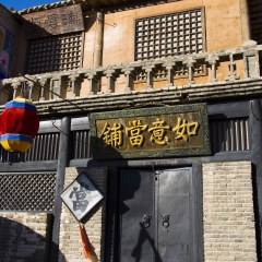 景点模块 