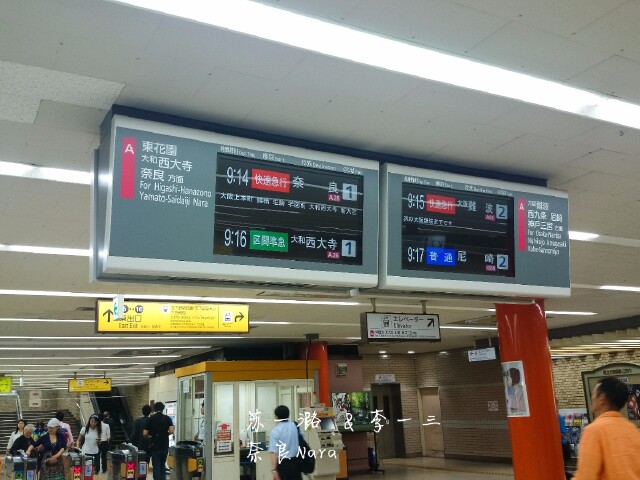 6天5晚 漫游关西玩法 大阪 京都 奈良 多图 途牛旅游玩法