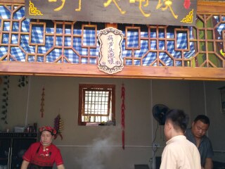 郭记葫芦头泡馍