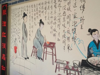 郭记葫芦头泡馍