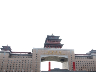 北京西站