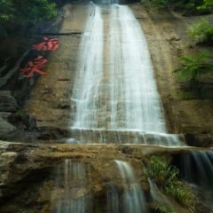 青天河水库_1772