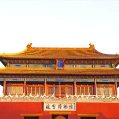 故宫全景_9141