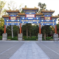 故宫牌楼_9135