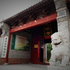 首山乾明寺_20139